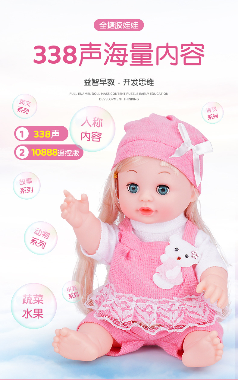 推车娃娃详情-790_02.jpg