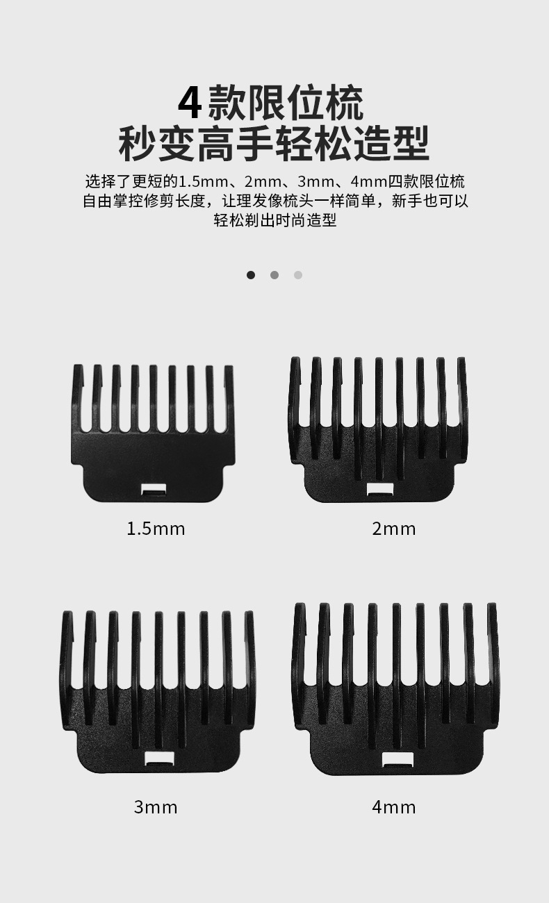 老款数显佛头（详情10）.jpg