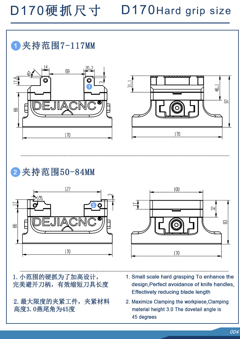 D170详情页-切片_05.jpg