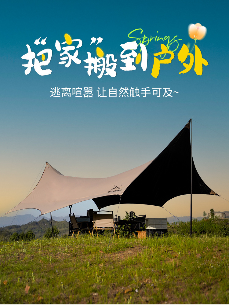 淘宝商品_ID 811318533021