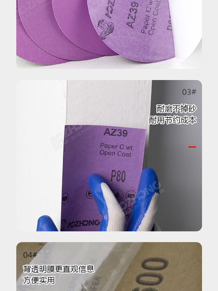 金相常规 (6).jpg