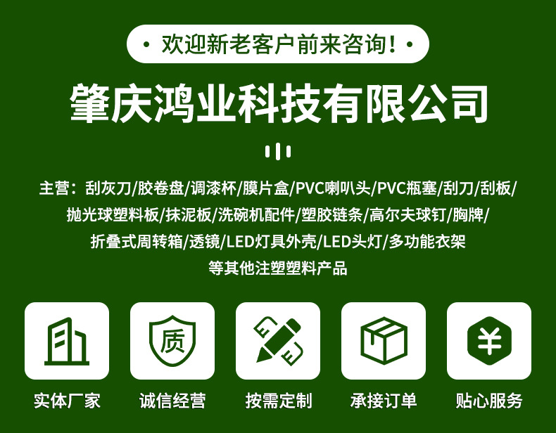爆款详情_01
