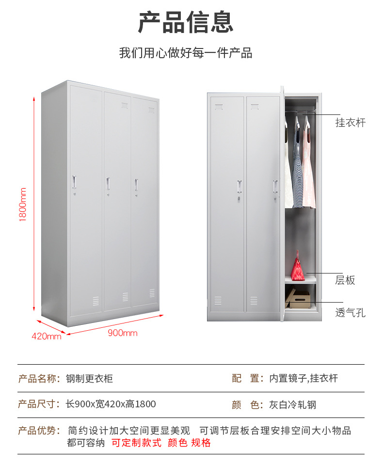 更衣柜详情页_06.jpg?x-oss-process=image/format,png
