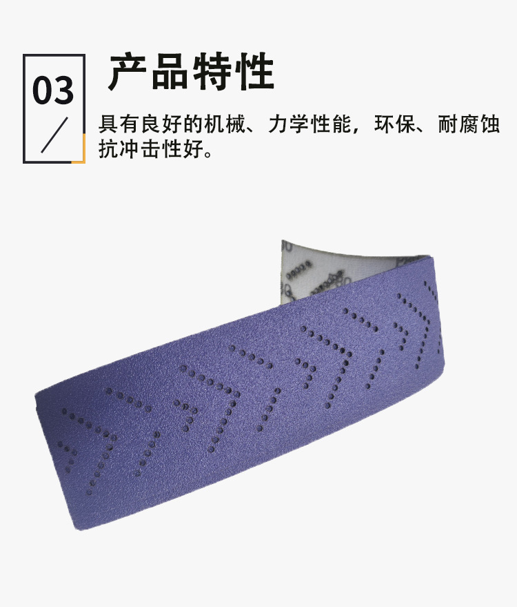 方条砂纸砂_05.jpg
