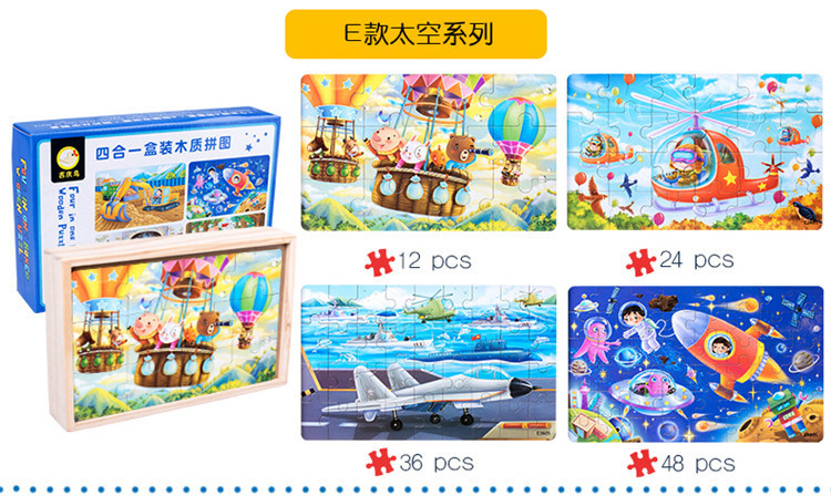 四合一拼图_06.jpg