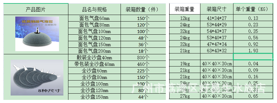 微信图片_20210511154610