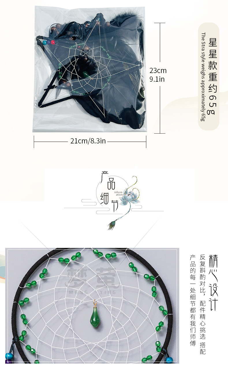 黑色孔雀详情_05.jpg