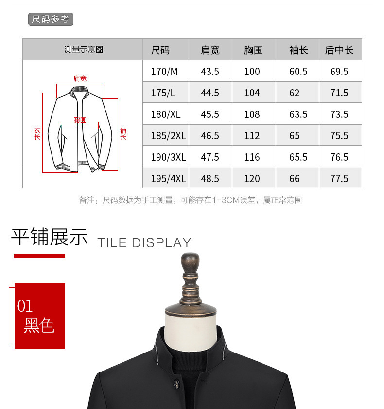 J2107黑色主详情 (7).jpg