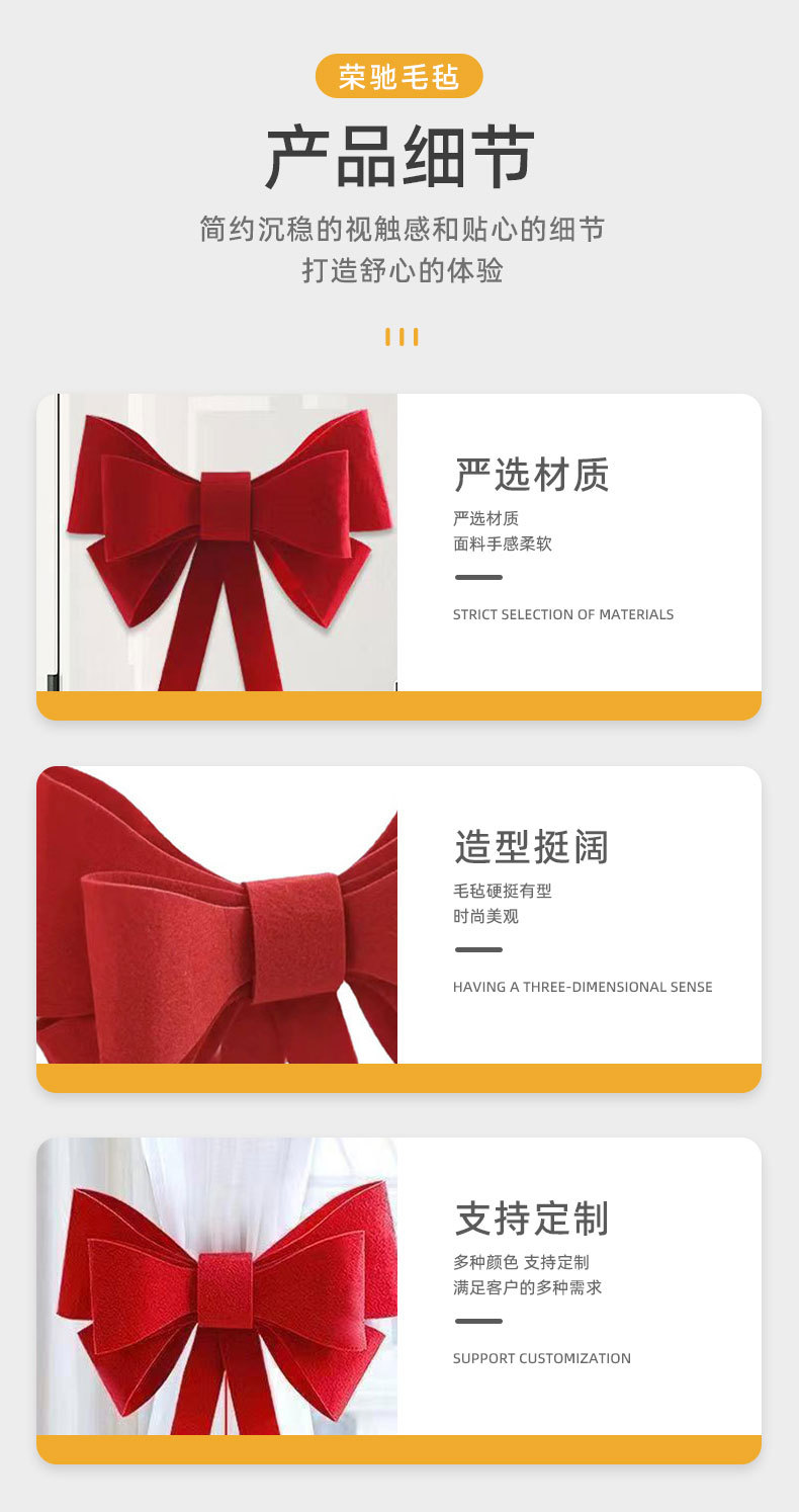 蝴蝶结绑带详情_05
