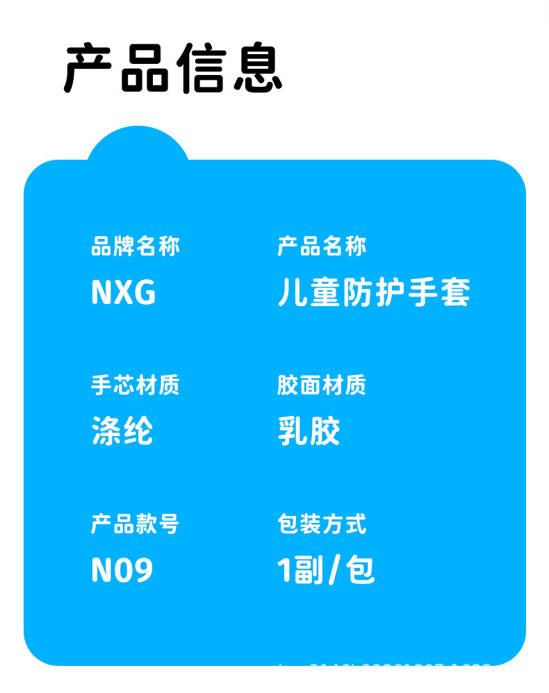 N09S详情_07.jpg