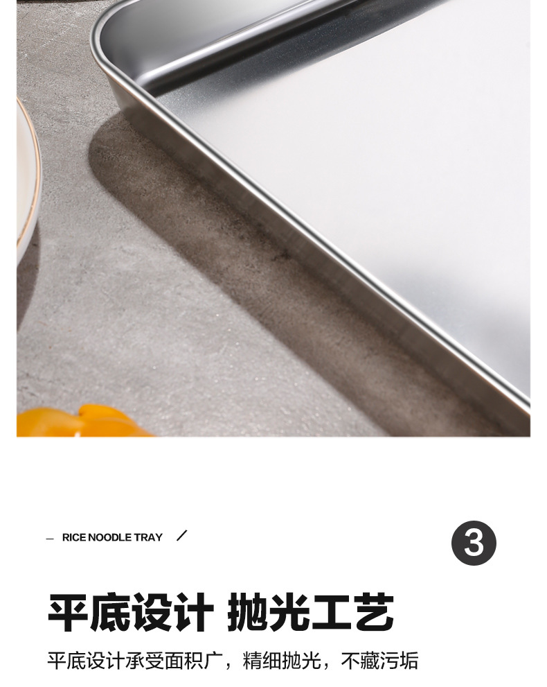 方形肠粉盘宝贝详情_06