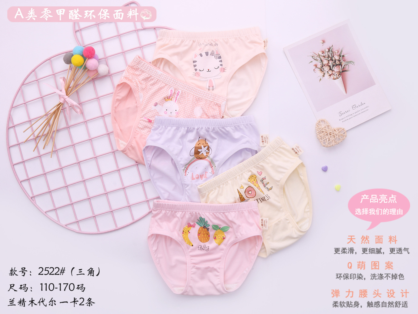 2522女三角 (8).jpg