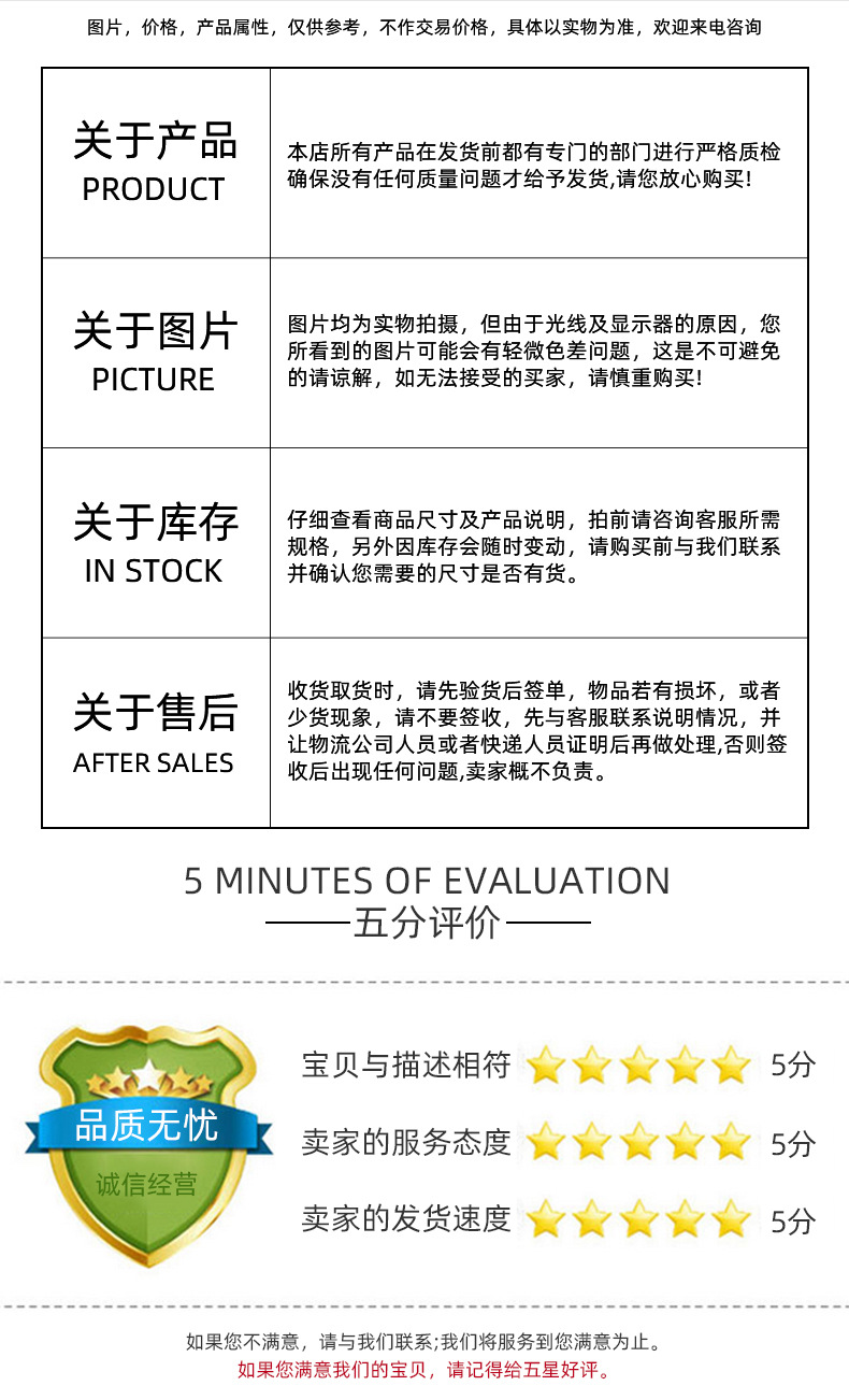 莱卡（弹力线）_21