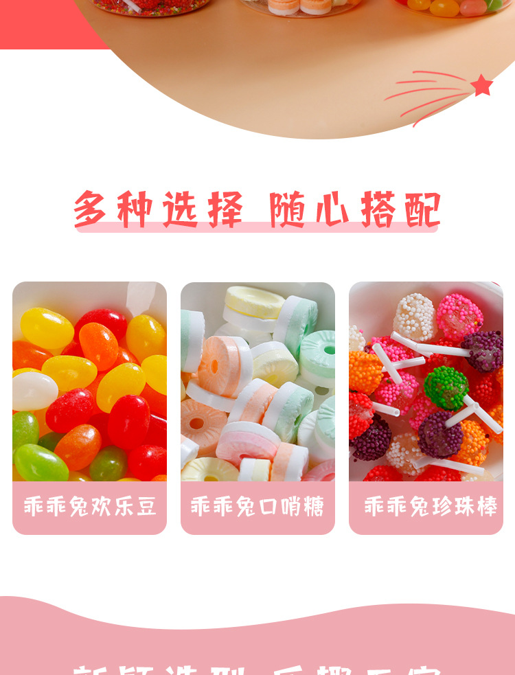 6973374200120 乖乖兔 文描 (2).jpg