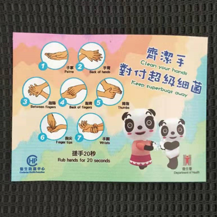 熊猫卡通彩色静电贴主图修改