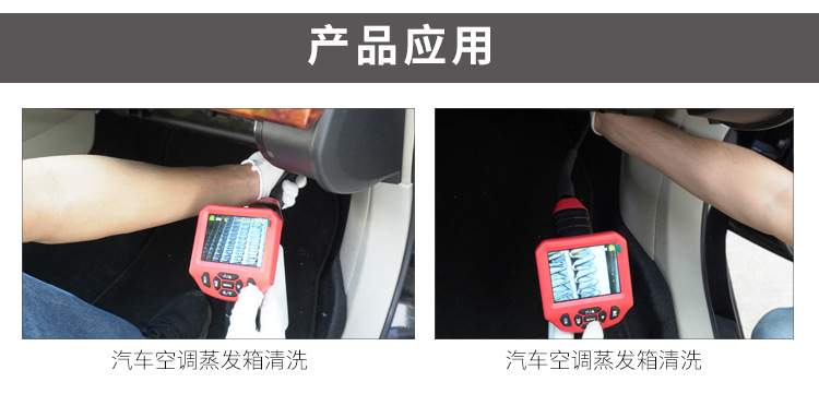 AV7828侧喷-详情页_07