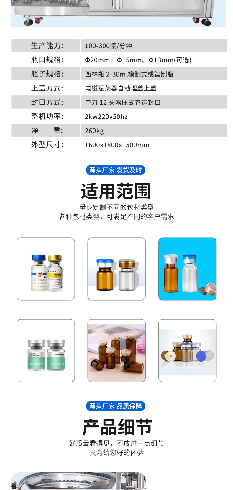全自动西林套版1_04