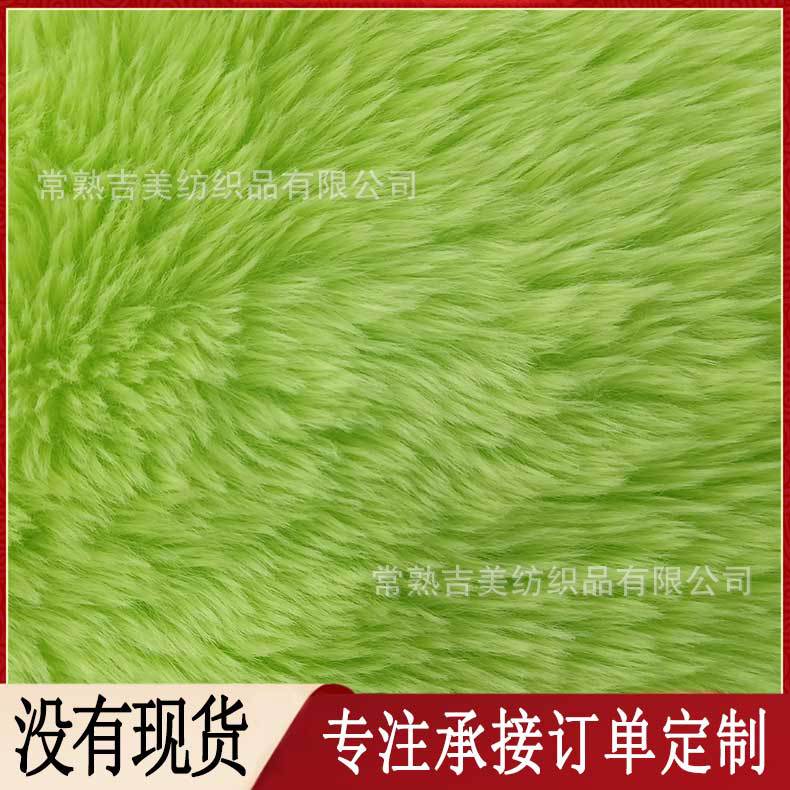 240323#3-托斯卡纳#单面荧光绿#158cmx360g