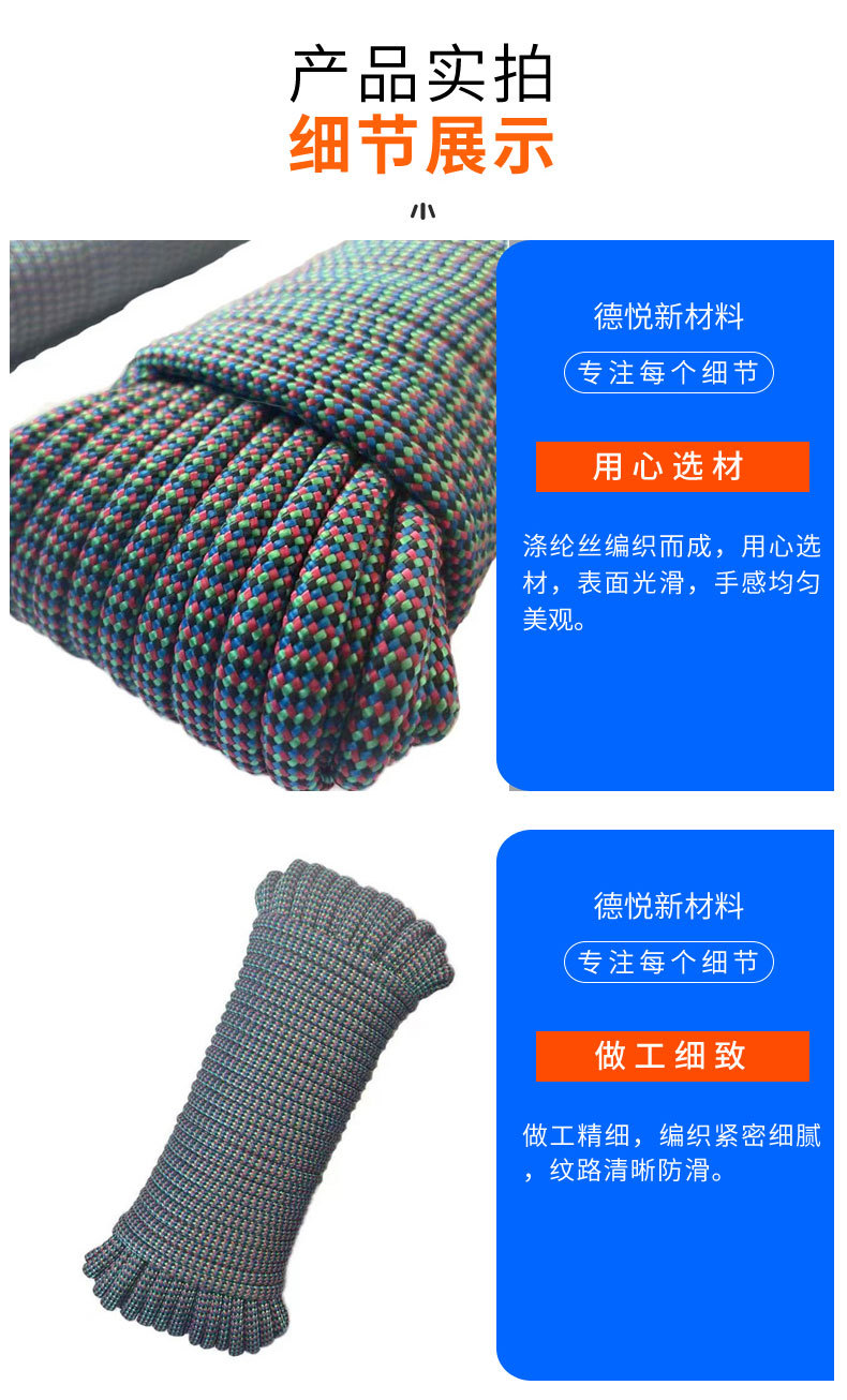 蓝1--伞绳-副本_02.jpg