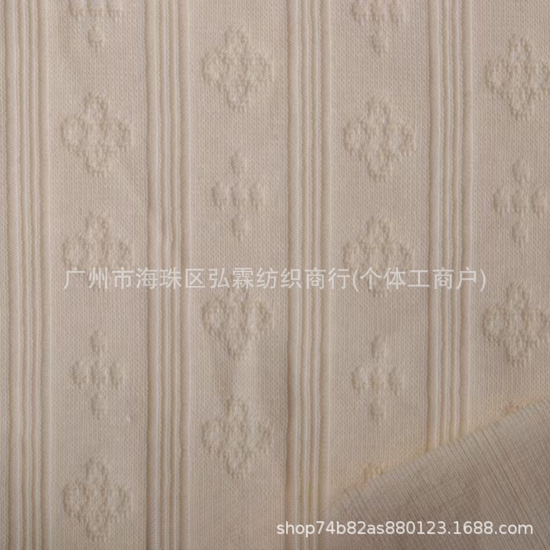 10 70487#纯棉提花.jpg