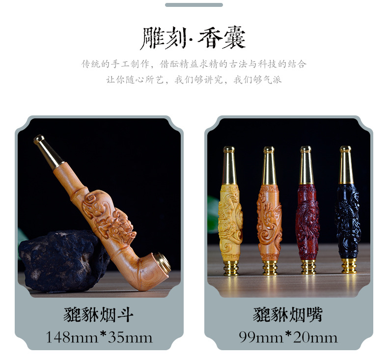 烟嘴_09.jpg
