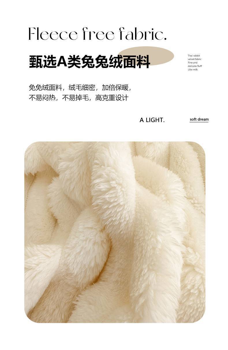 兔兔绒多功能毛毯系列_1_06.jpg