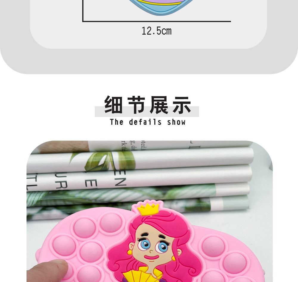 心形公主包包-详情页4.jpg