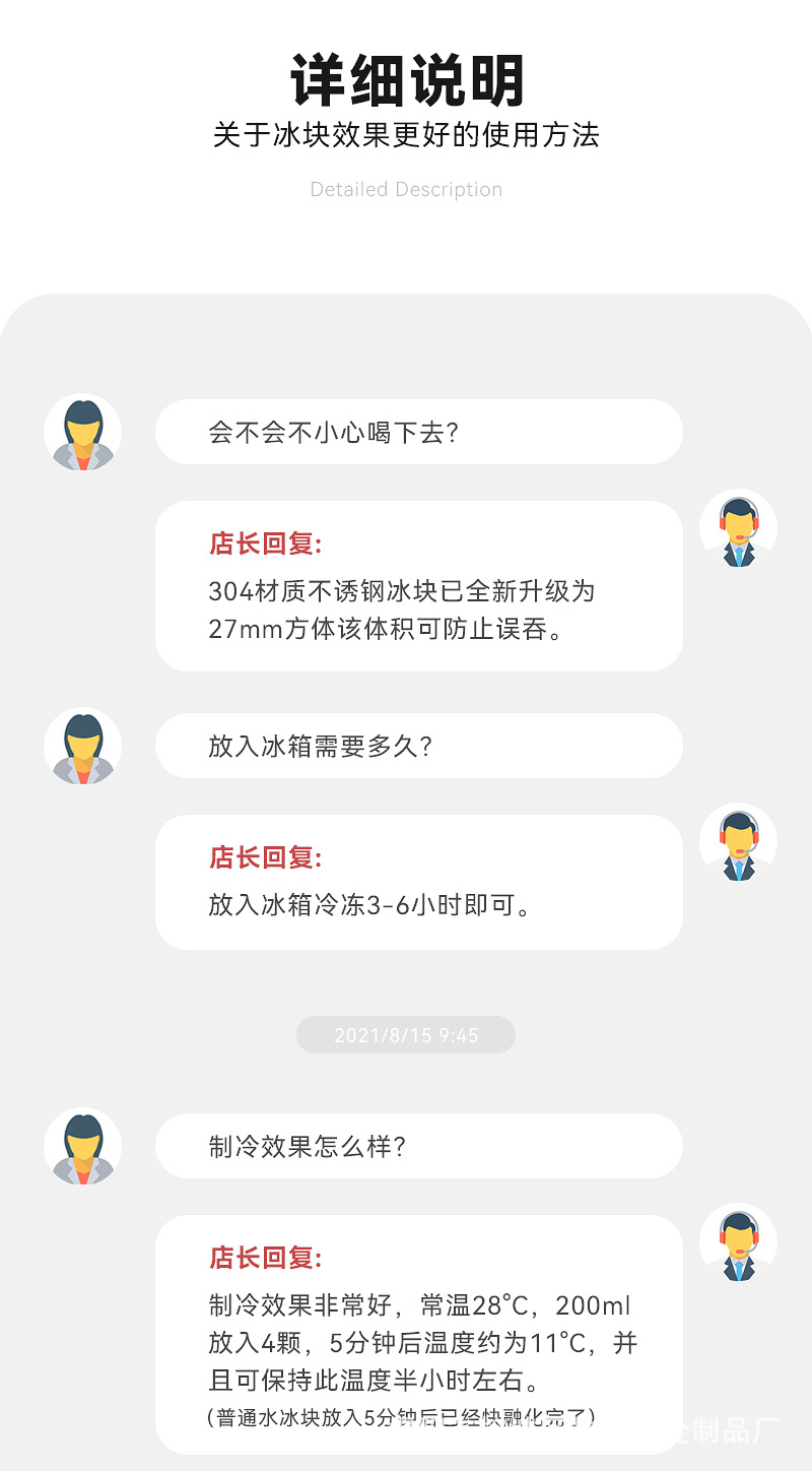 不锈钢冰块-黑色背景-2_07.jpg