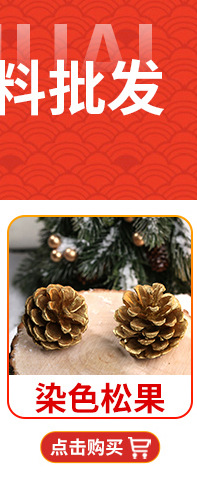 仿真刺猬详情_01_01_02_04