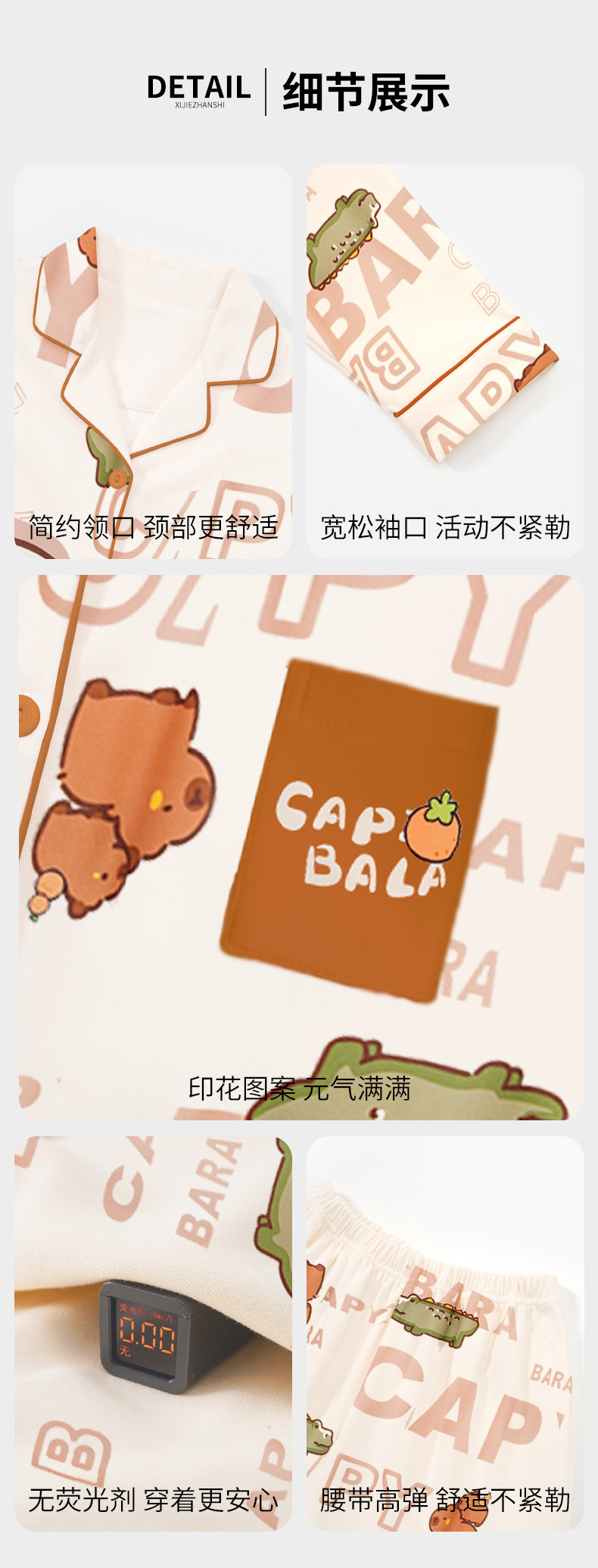 YJH_一键复制_20250903173102