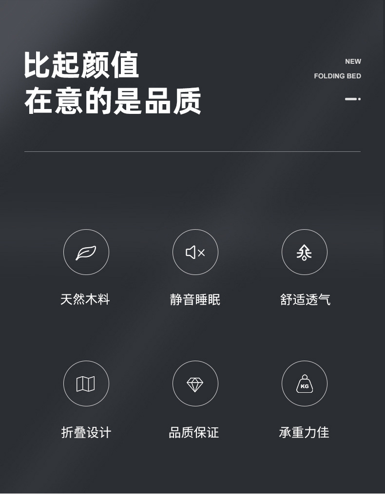 折叠床_02.jpg