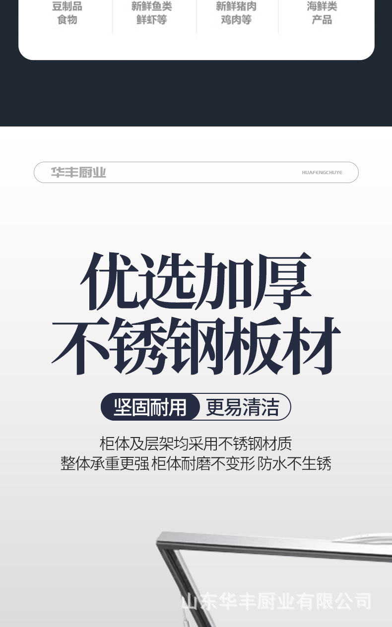 详情页_09.jpg
