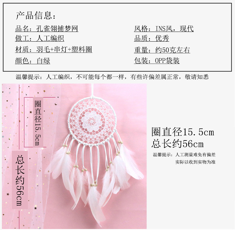 孔雀2.jpg