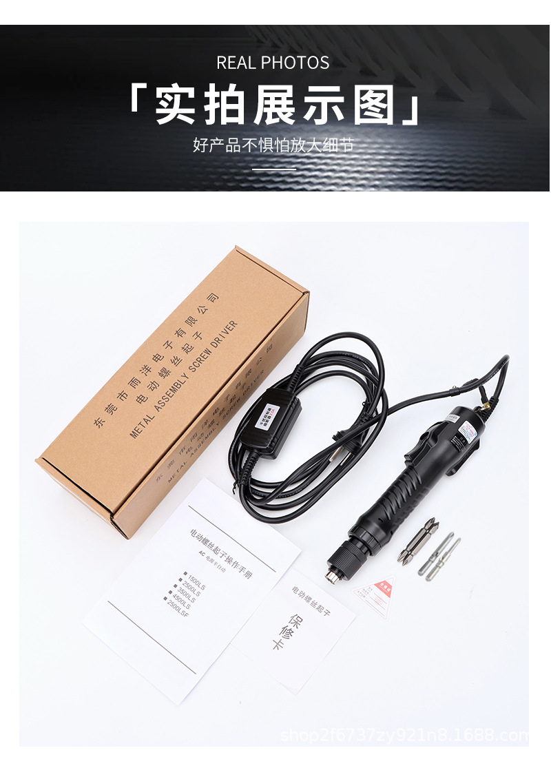 详情_10