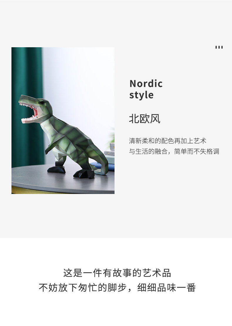 几何霸王龙存钱罐- (8).jpg