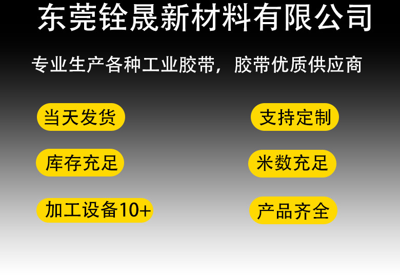 公司发布首图