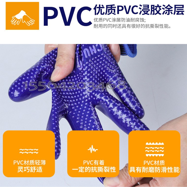 02941#创信P828花岗岩pvc点珠半挂手套_17.jp