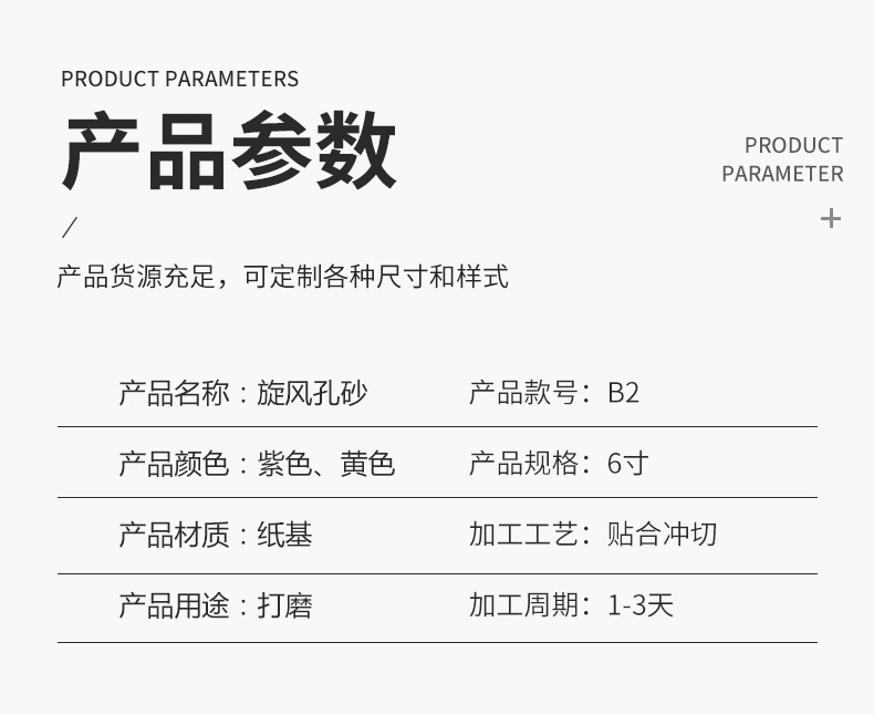 紫砂拉绒片O1CN01hVgR9E1w0if0i08eD_!!3420