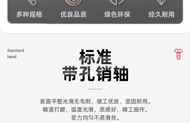 碳钢发黑平头带孔销轴_03_03.jpg