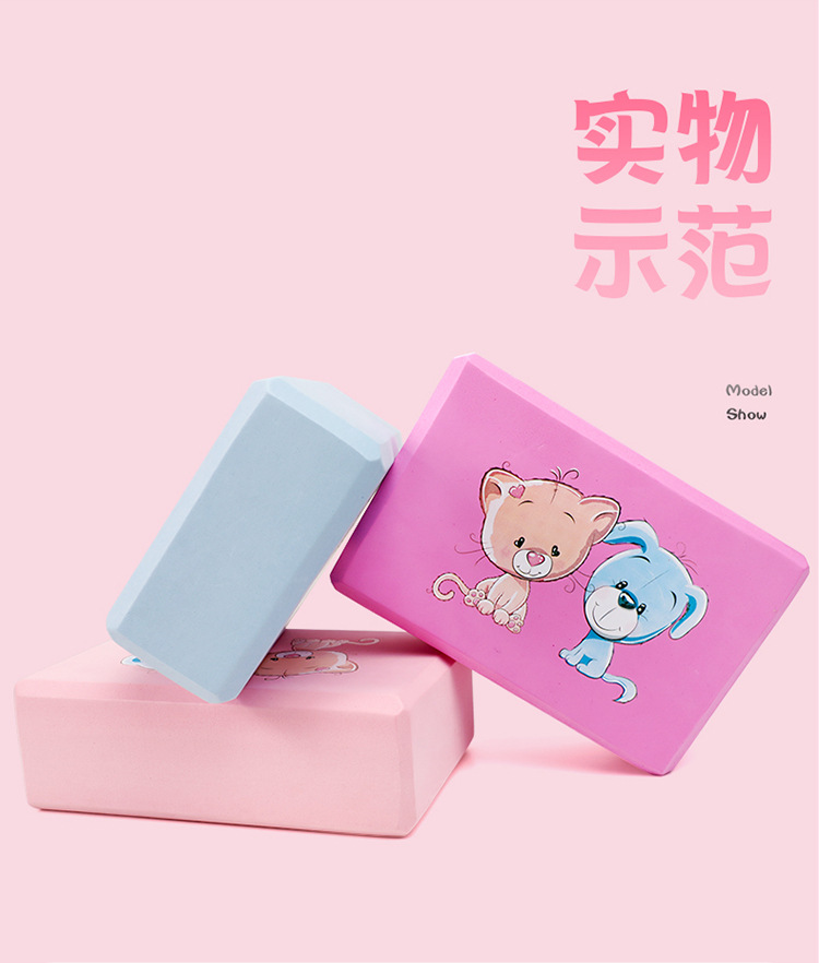 瑜伽砖详情页_11.jpg