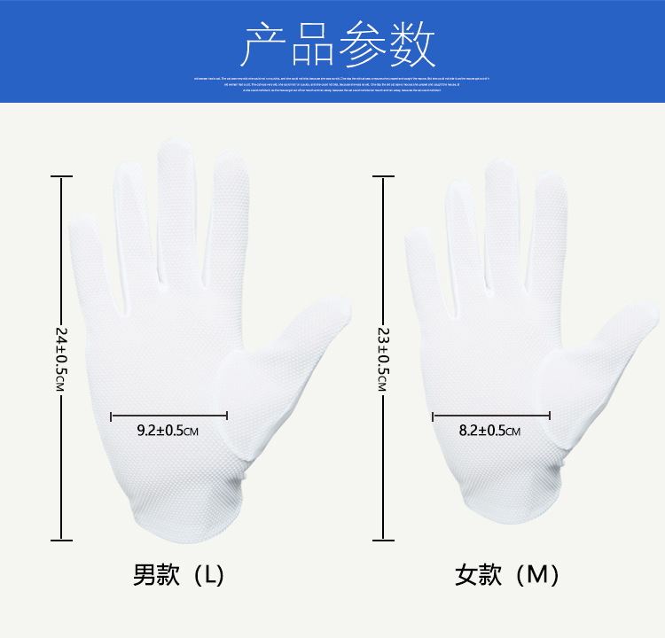 点珠防滑手套_05.jpg