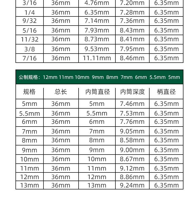 详情页_09.jpg