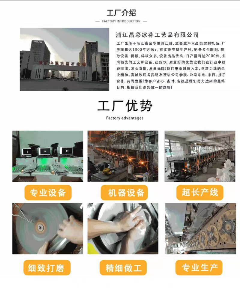工厂优势.jpg