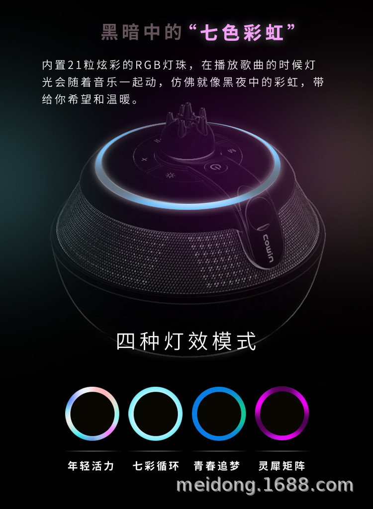 鲸喷水音箱002详情_013.jpg