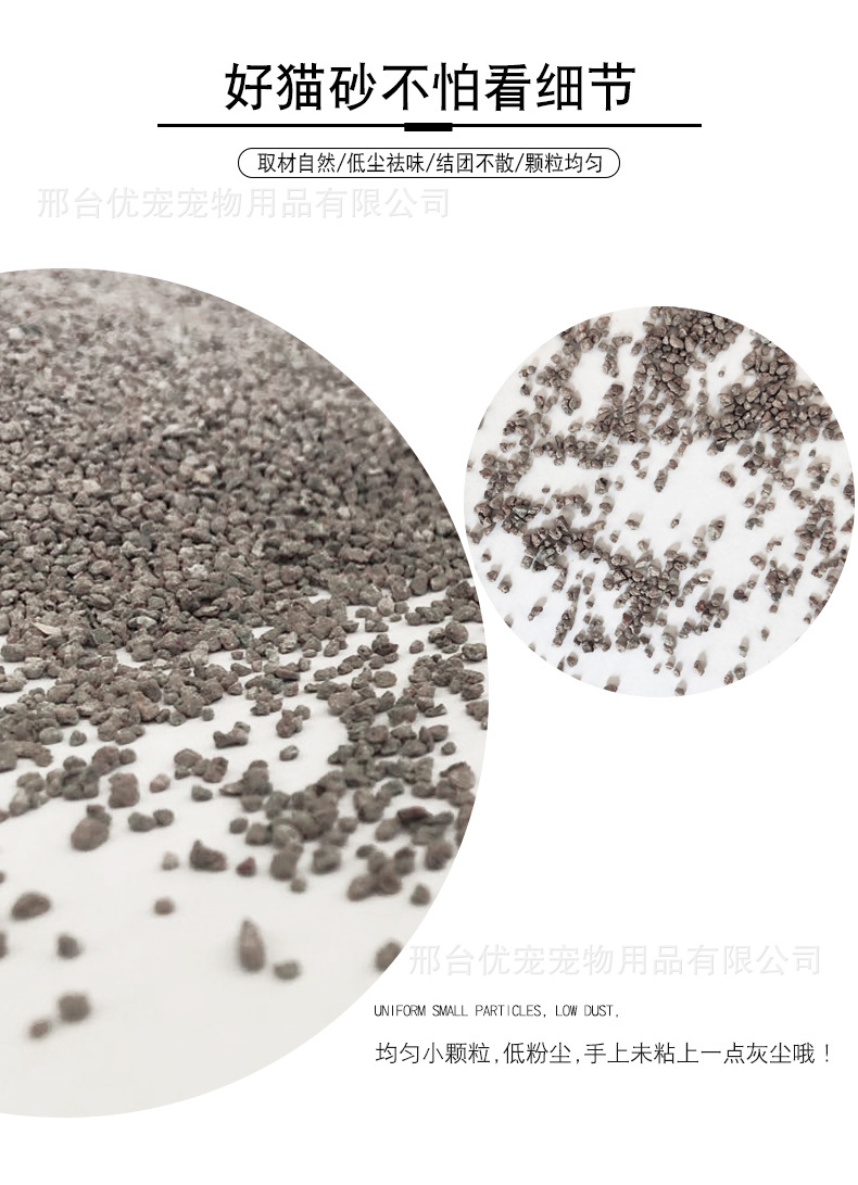 详情8.jpg