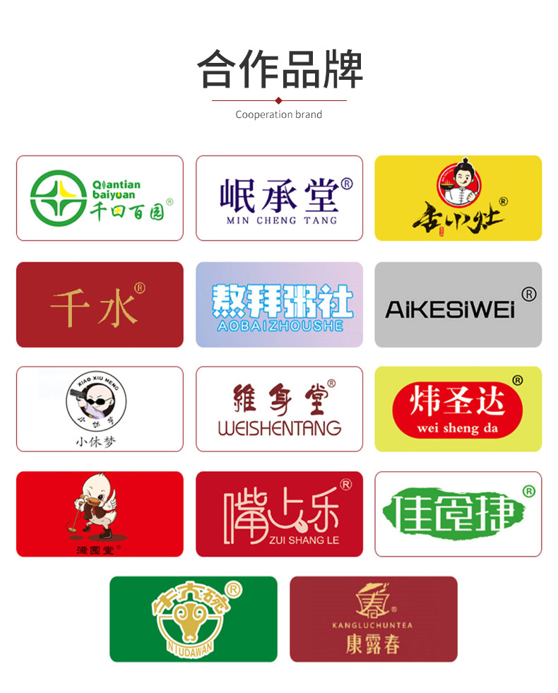 详情_14.jpg