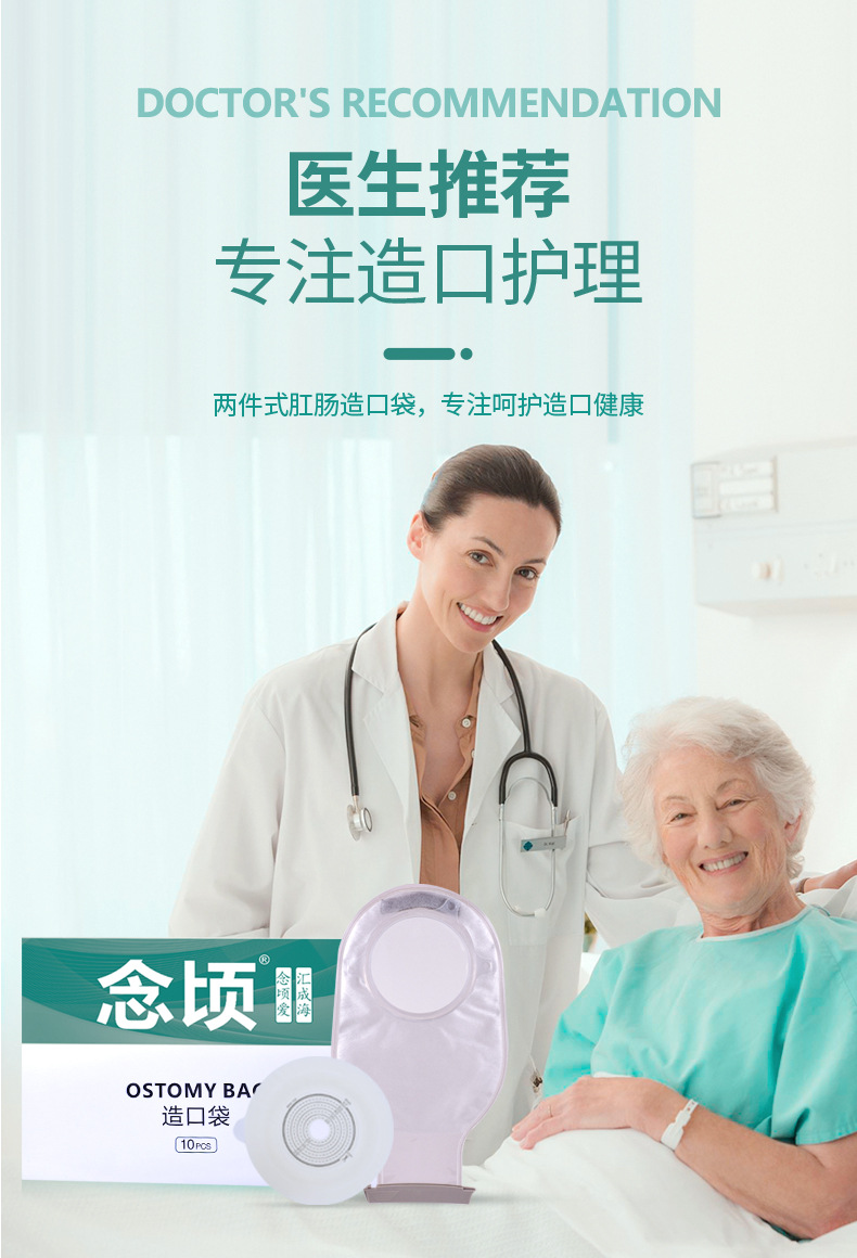 肛肠_04.jpg