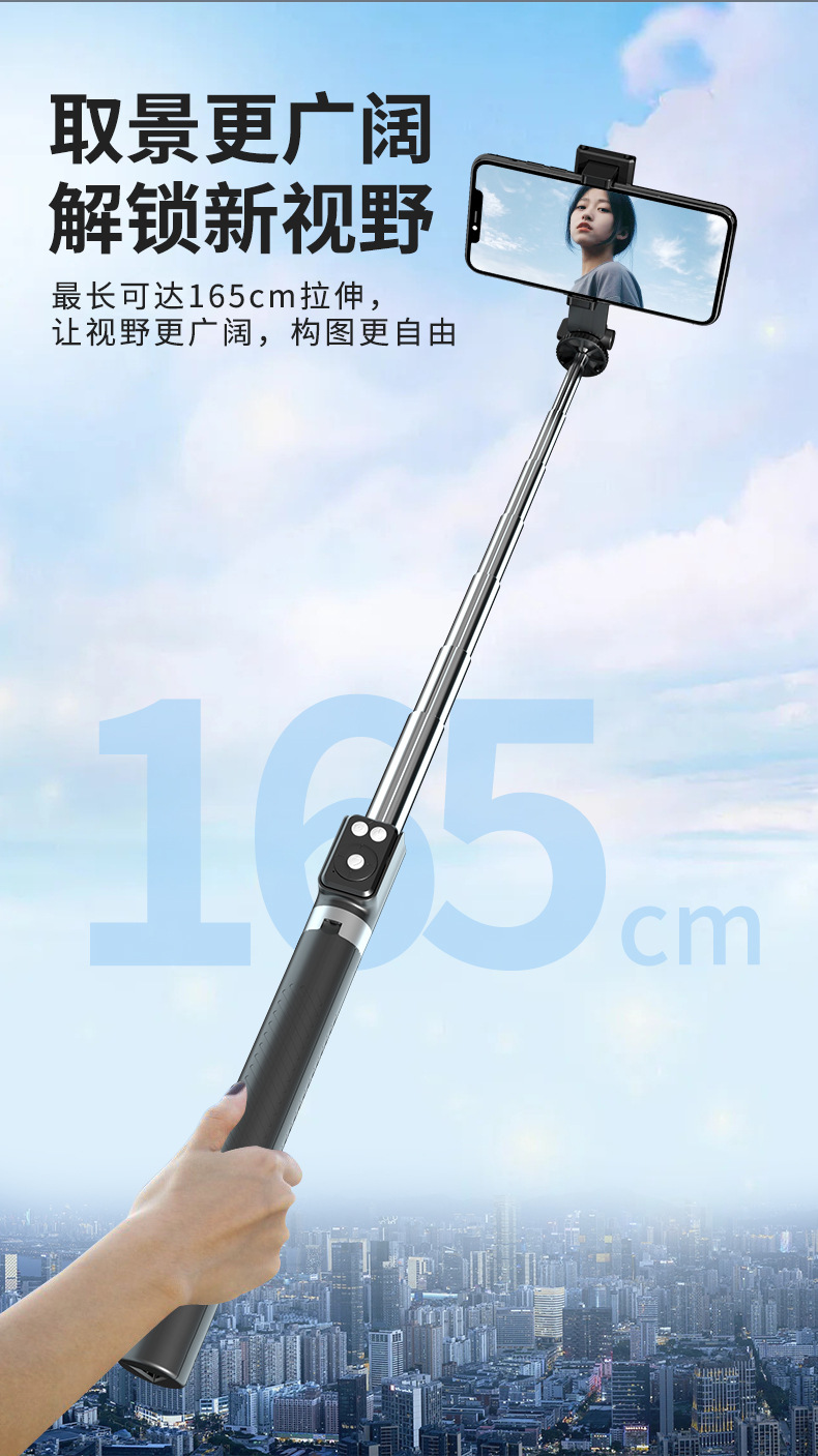 自拍杆详情页小方灯_03