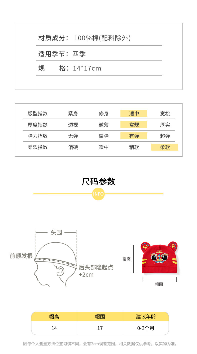 爱心萌虎帽子_04.jpg