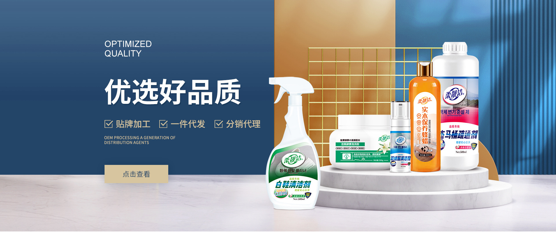 涓存矀鐫挎袱鐢熺墿绉戞妧鏈夐檺鍏鍙--棣栭〉_02